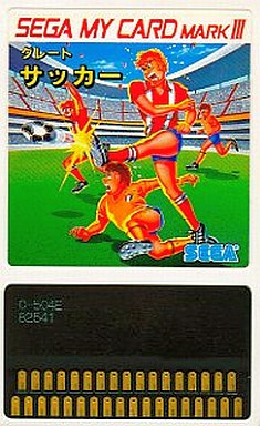 グレートサッカー セガ マーク3マイカード
