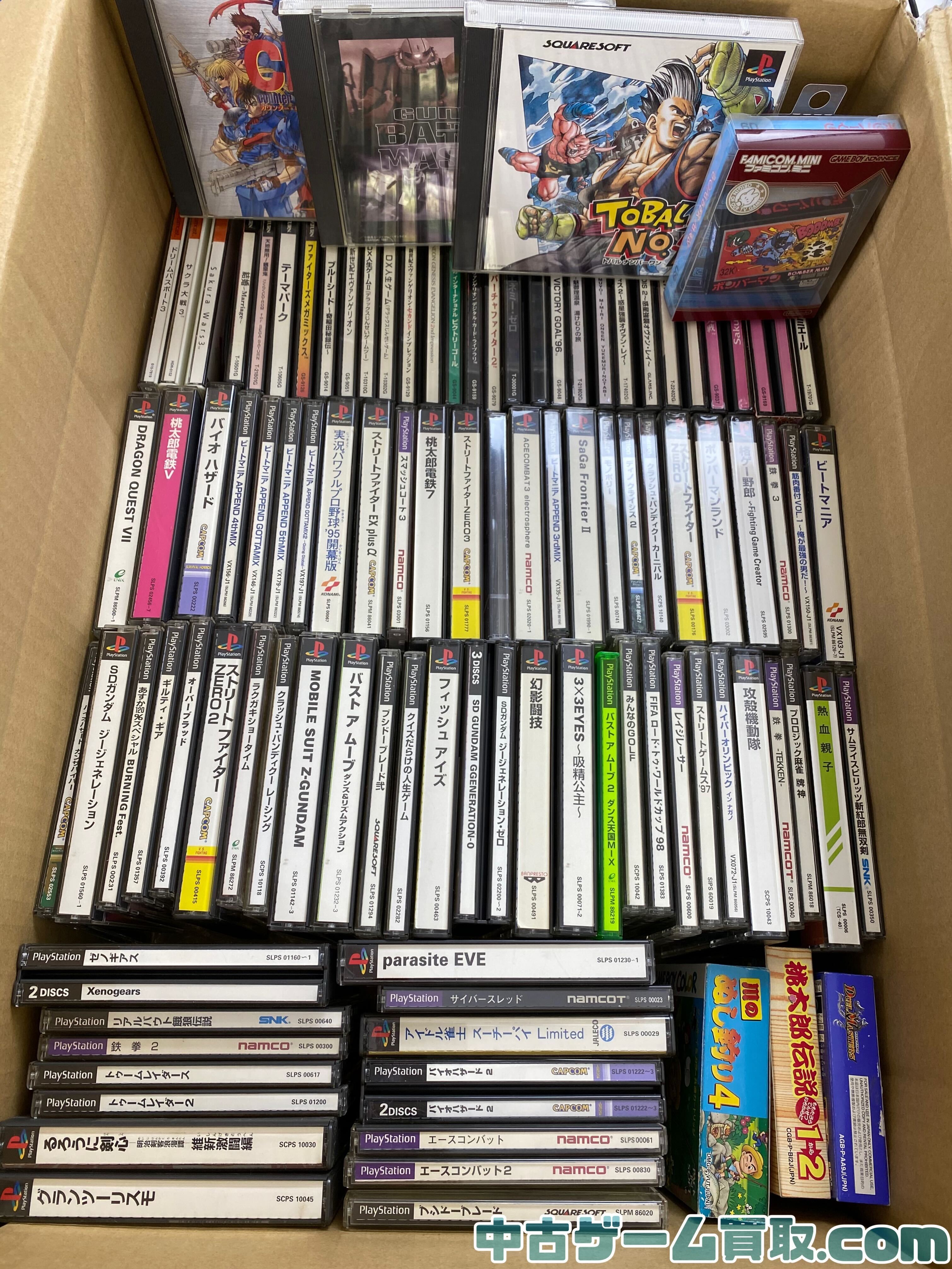 プレイステーション,セガサターンetc.ソフトを宅配買取で受付しました