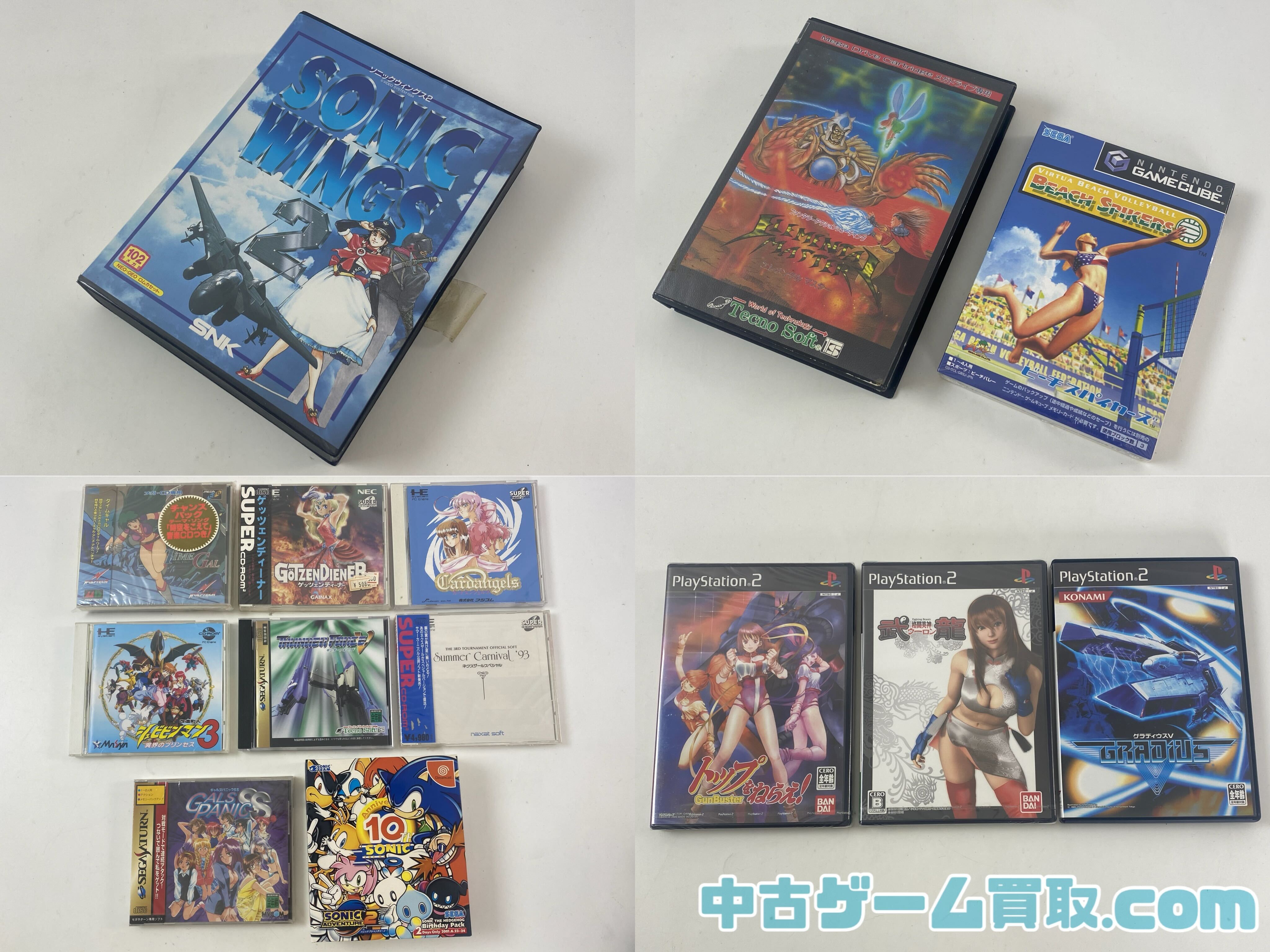 ネオジオROM,PCエンジン,メガドライブetc.ソフトを宅配買取で受付しました