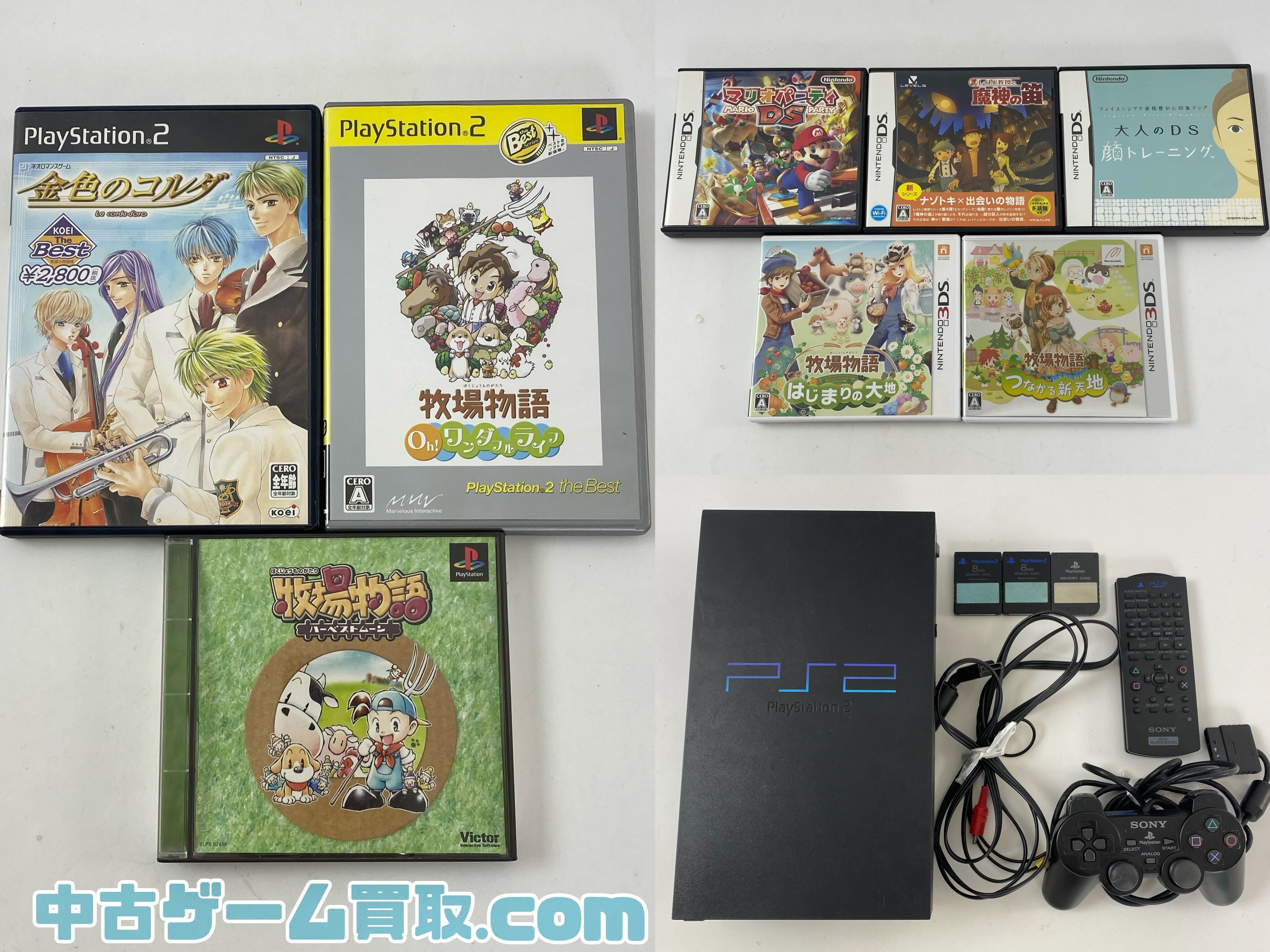 PlayStation2ソフト・本体etc.を宅配買取で受付しました