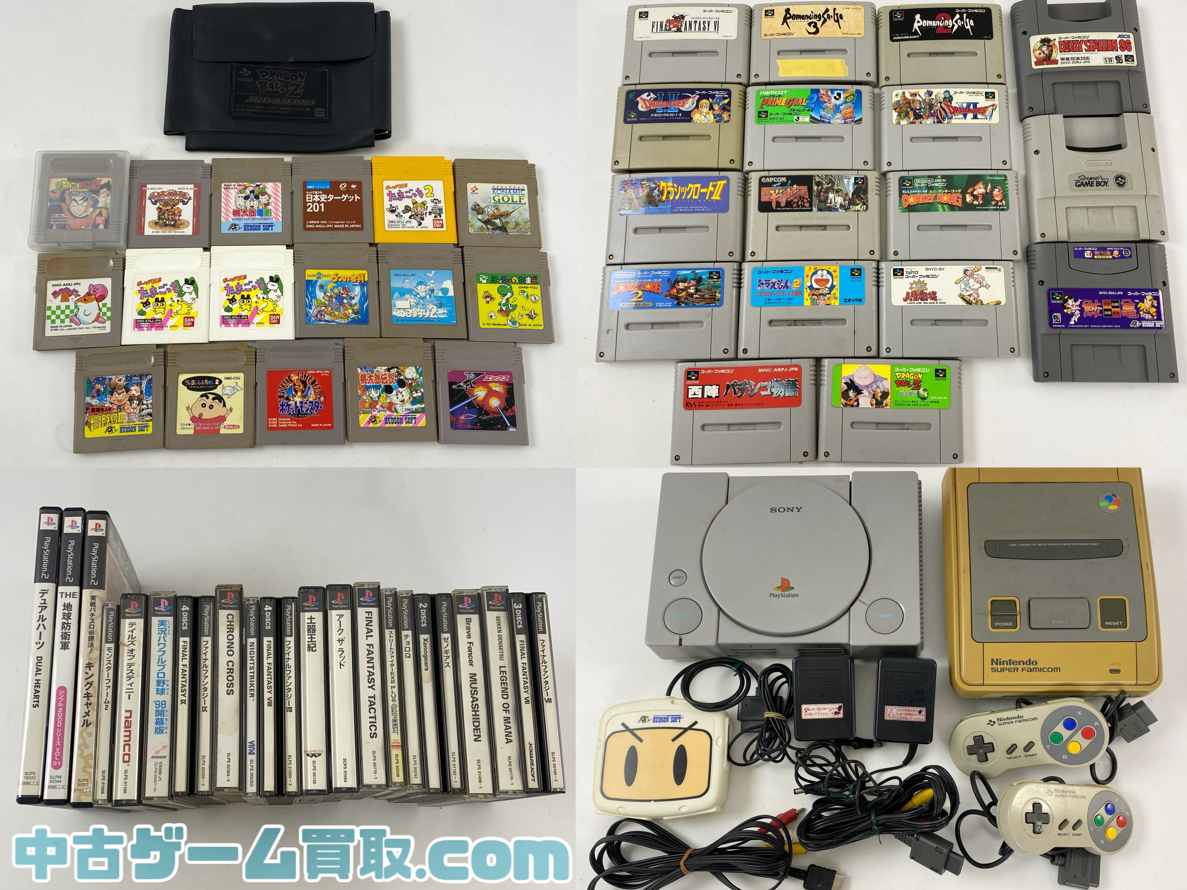 スーパーファミコン,ゲームボーイソフトetc.を宅配買取で受付しました