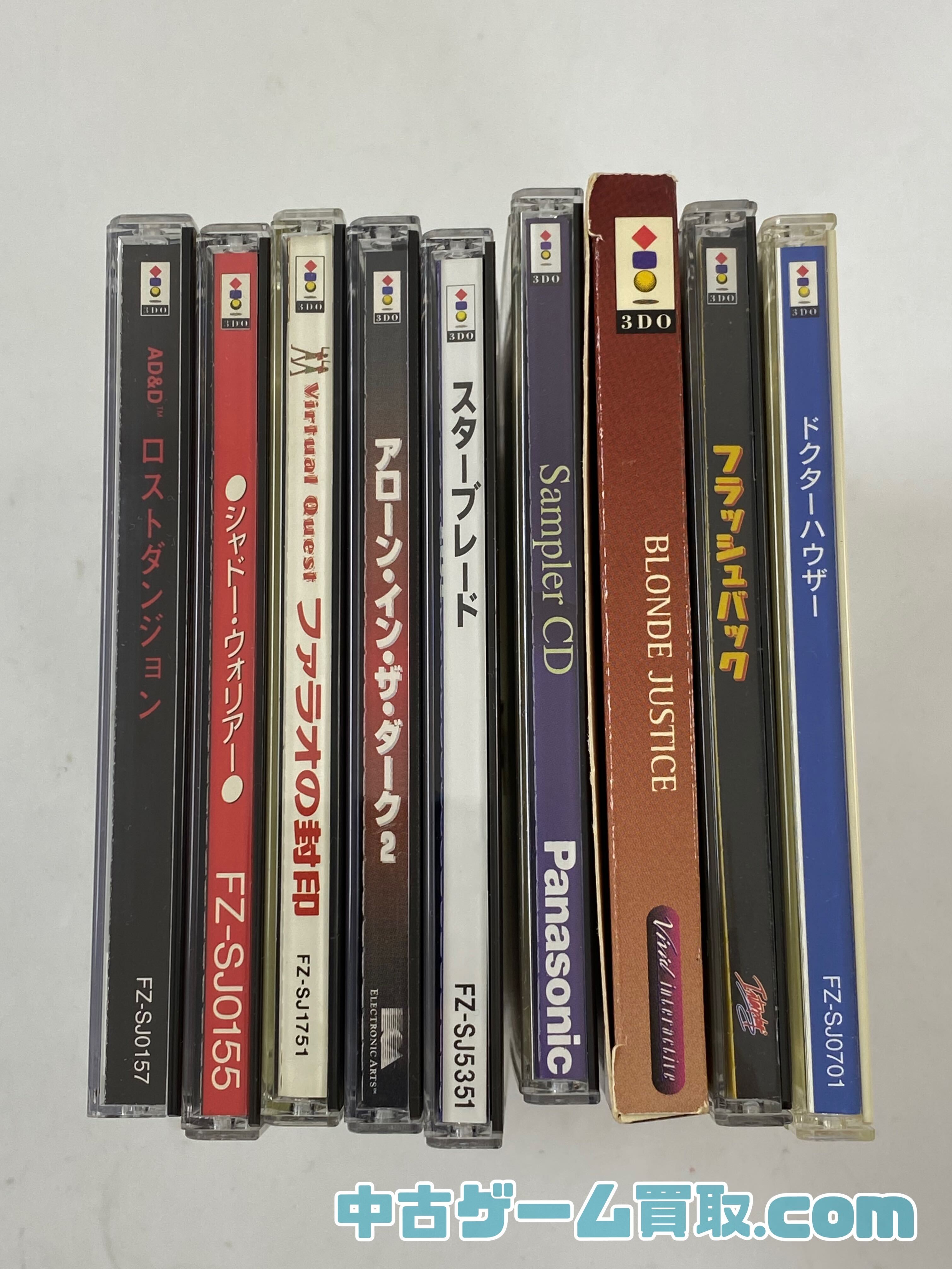 3DOソフトを宅配買取で受付しました