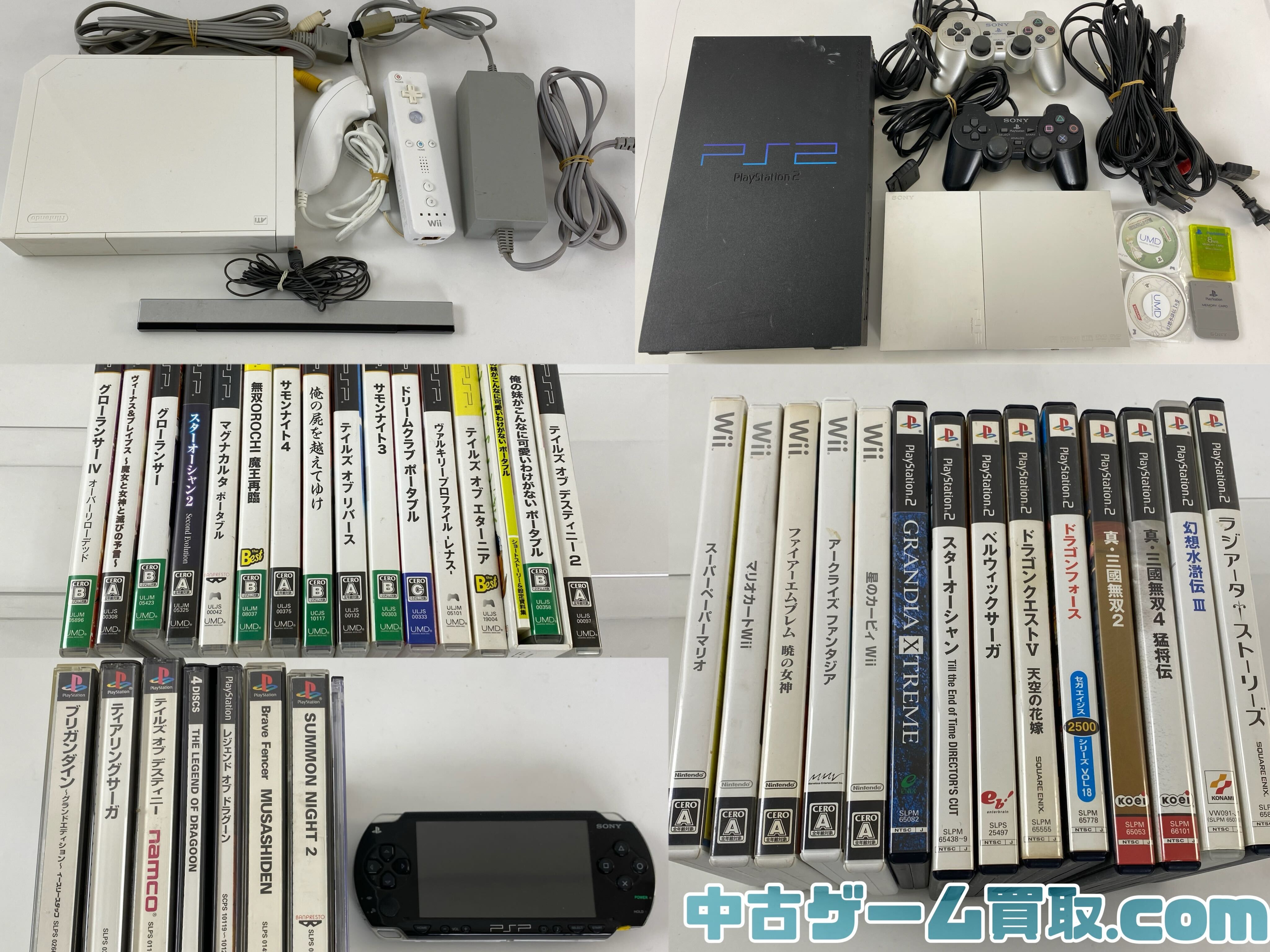 PS1・2,PSP,Wiiのソフト・本体・周辺機器等を宅配買取で受付しました