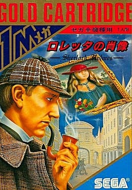 中古セガSG1000ソフト ロレッタの肖像 (箱説なし) - その他