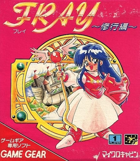 ゲームギア ゲームソフト