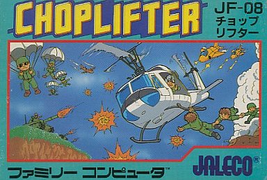 ファミコンソフト - 中古ゲーム買取 - 各種ゲーム機・ネオジオ