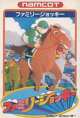 ブランド品専門の ファミコンソフト - 各種ゲーム機・ネオジオ - 中古ゲーム買取 Nintendo Switch