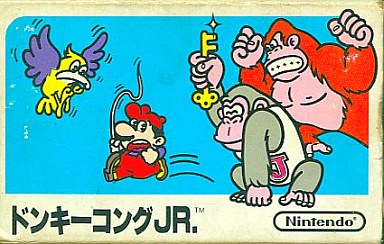 楽天市場】【中古】ドンキーコングJRファミコンソフト【レトロ