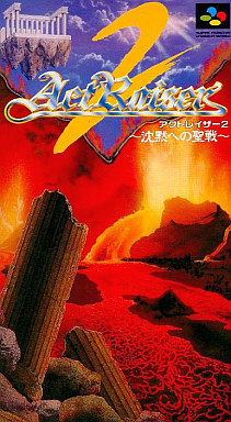 アクトレイザー2 スーパーファミコン
