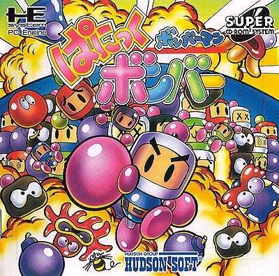 ボンバーマン ぱにっくボンバー PCエンジンスーパーCD