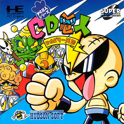 CD電人 ロカビリー天国 PCエンジンスーパーCD