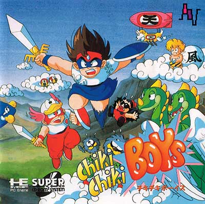 チキチキボーイズ PCエンジンスーパーCD