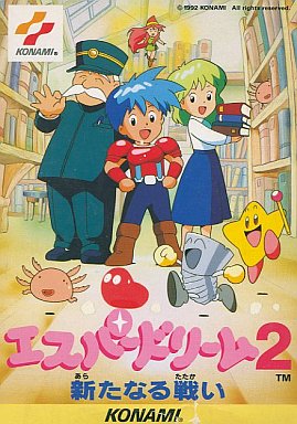 ファミコンソフト - 中古ゲーム買取 - 各種ゲーム機・ネオジオ 