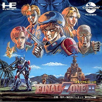 ファイナルゾーン2 PCエンジンCD