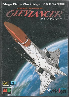 グレイランサー メガドライブ