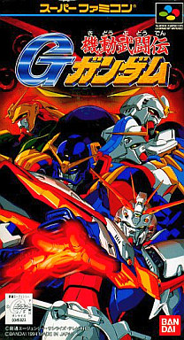 機動武闘伝Gガンダム スーパーファミコン
