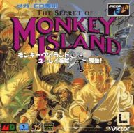 モンキーアイランド メガCD
