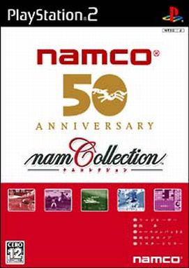 namco 50th ANNIVERSARY ナムコレクション プレイステーション2