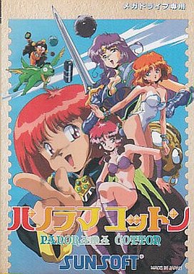 パノラマコットン 湯呑付 メガドライブ