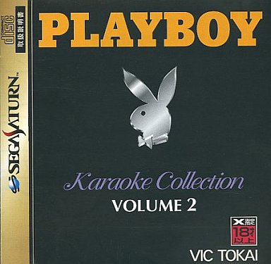 プレイボーイ カラオケコレクション Vol.2 セガサターン