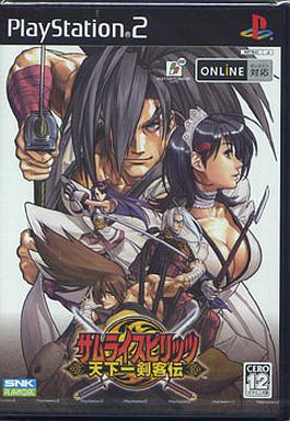 サムライスピリッツ 天下一剣客伝 プレイステーション2