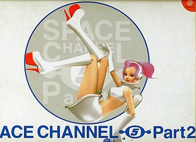 スペースチャンネル 5 Part2 初回限定版 DCダイレクト ドリームキャスト