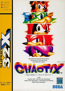 カオティクス スーパー32X
