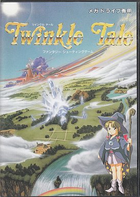 ツインクルテール メガドライブ