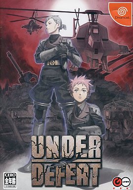 アンダーディフィート  通常版 ドリームキャスト