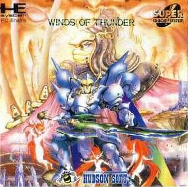 ウインズ オブ サンダー PCエンジンスーパーCD