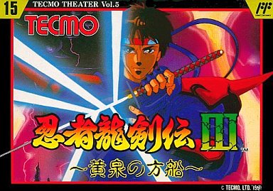 【希望者のみラッピング無料】 - ファミコンソフト 中古ゲーム買取 各種ゲーム機・ネオジオ - その他