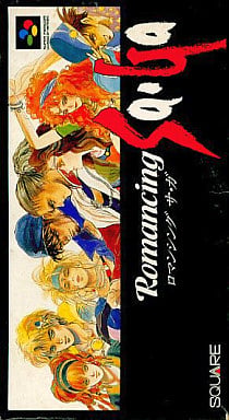 ロマンシング サ・ガ スーパーファミコン
