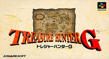 トレジャーハンターG スーパーファミコン